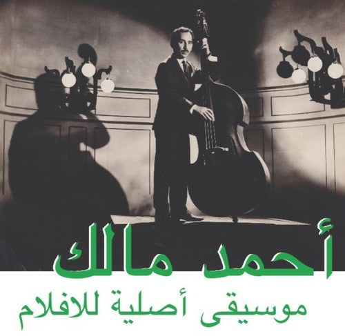 Musique Original De Films