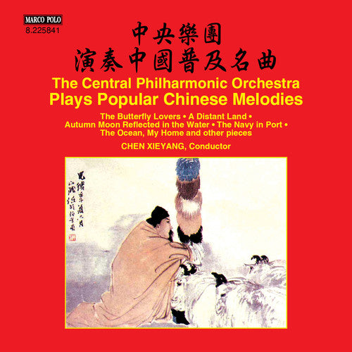 Central Philharmonic Orchestra Plays Popular -- Chen Xie Yang, CD