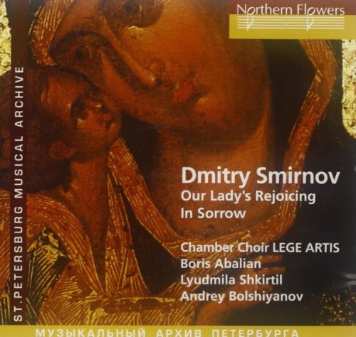 Our Lady's Rejoicing In Sorrow -- Shkirtil / Bolshiyanov / Abalian, CD