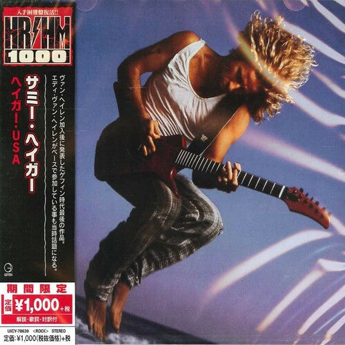 I Never Said Goodbye, Sammy Hagar, CD
