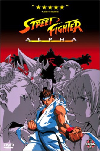 Street Fighter: Alpha, Street Fighter: Alpha, DVD
