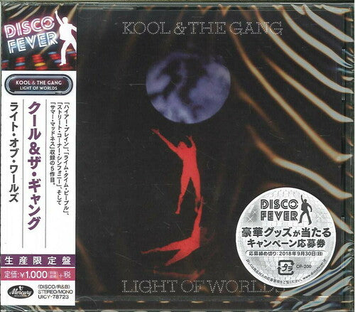 Light Of Worlds (Disco Fever)
