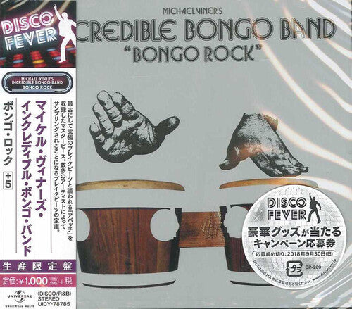 Bongo Rock (Disco Fever)