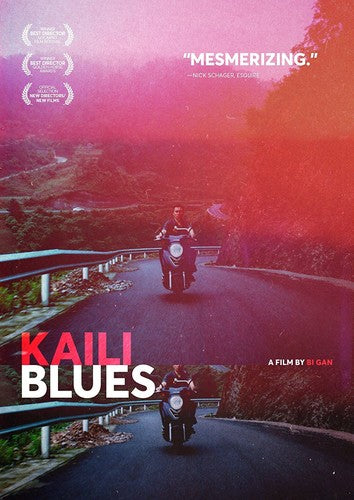 Kaili Blues, Kaili Blues, DVD