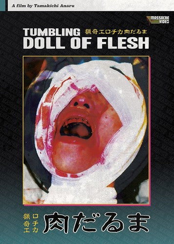 Tumbling Doll Of Flesh, Tumbling Doll Of Flesh, DVD
