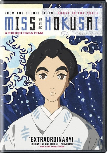 Miss Hokusai, Miss Hokusai, DVD