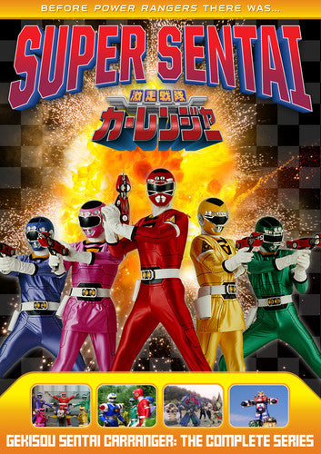 Power Rangers: Gekisou Sentai Carranger - Comp, Power Rangers: Gekisou Sentai Carranger - Comp, DVD
