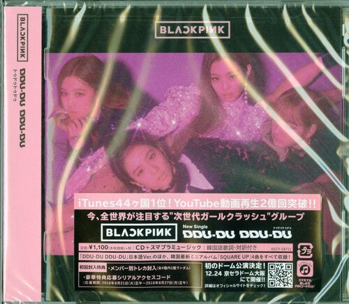 Ddu-Du Ddu-Du