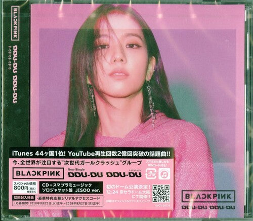 Ddu-Du Ddu-Du (Jisoo Version)