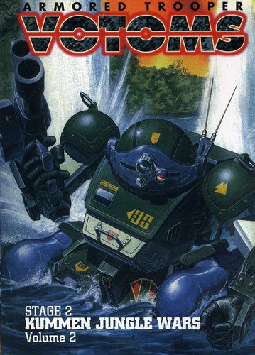 Kummen Jungle Wars 2 -- Armored Trooper Votoms, DVD