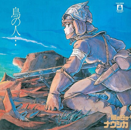 Nausicaa Of The Valley Of Wind: Image Album, Joe Hisaishi, LP