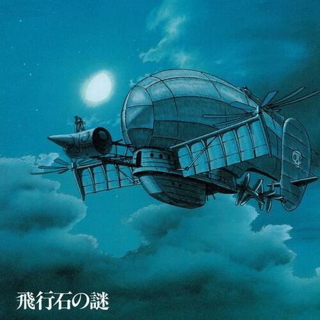 Castle In The Sky: Soundtrack (Tenkuu No Shiro, Joe Hisaishi, LP