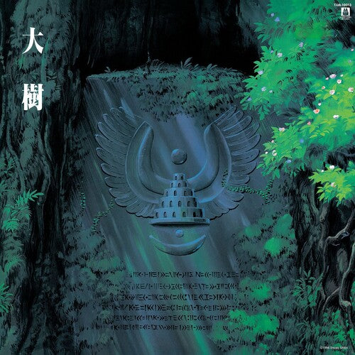 Castle In The Sky: Symphony Version (Tenkuu No, Joe Hisaishi, LP