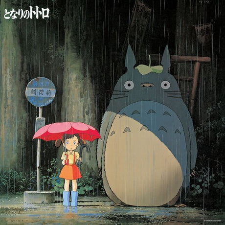 My Neighbor Totoro: Image Album, Joe Hisaishi, LP