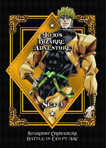 Jojo's Bizarre Adventure Set 3: Stardust Crusaders -- DVD