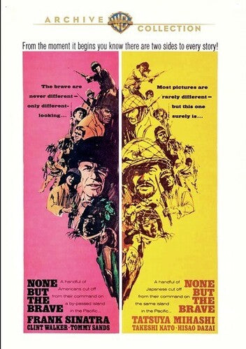 None But The Brave (1965), None But The Brave (1965), DVD