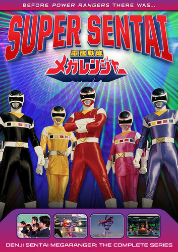 Power Rangers: Denji Sentai Megaranger - Comp, Power Rangers: Denji Sentai Megaranger - Comp, DVD