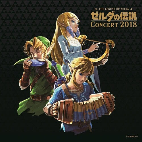 Legend Of Zelda Concert 2018 / O.S.T.
