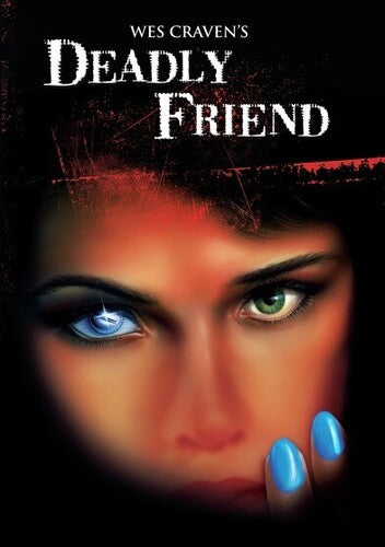 Deadly Friend (1986), Deadly Friend (1986), DVD
