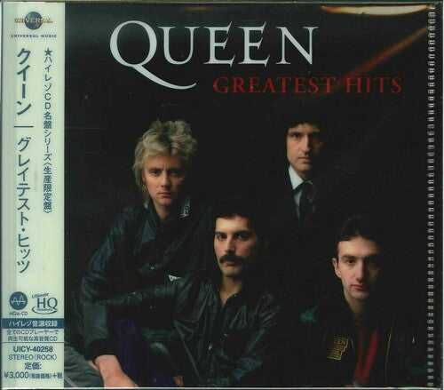 Greatest Hits, Queen, CD