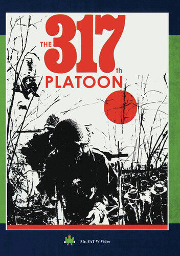 317TH Platoon -- DVD