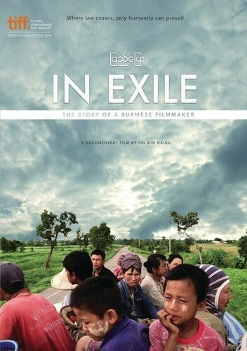 In Exile -- DVD