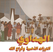 Al Hadaoui