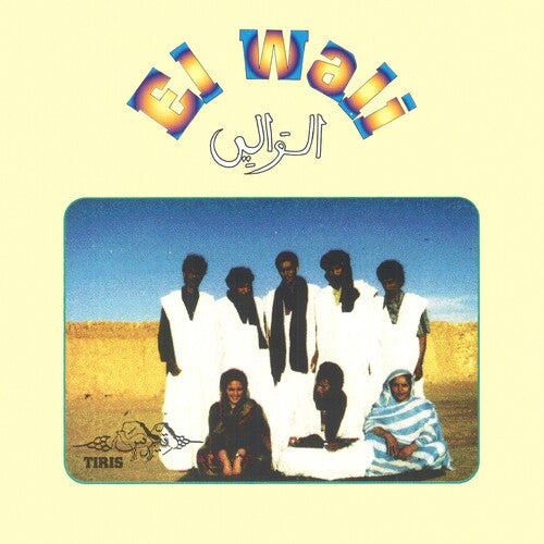 Tiris -- El Wali, CD