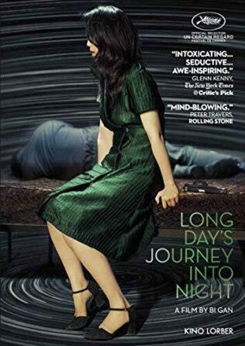 Long Day's Journey Into Night (2019) -- DVD