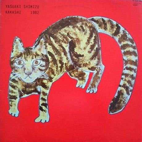 Kakashi, Yasuaki Shimizu, LP