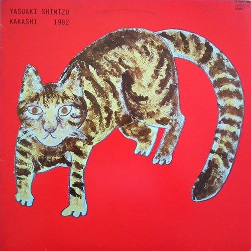 Kakashi, Yasuaki Shimizu, LP