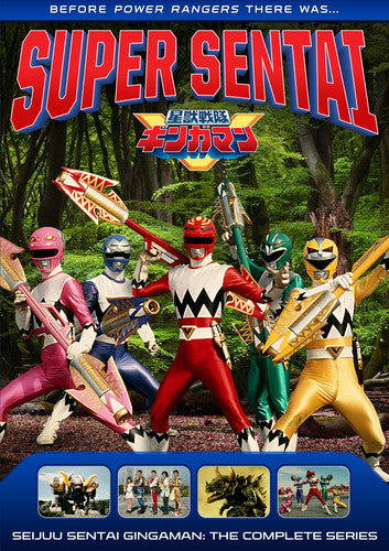 Power Rangers: Seijuu Sentai Gingaman - Comp, Power Rangers: Seijuu Sentai Gingaman - Comp, DVD