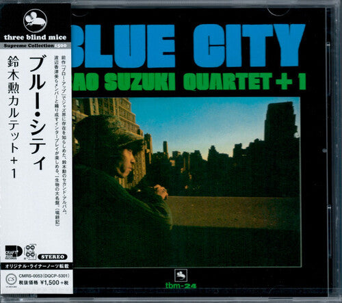 Blue City