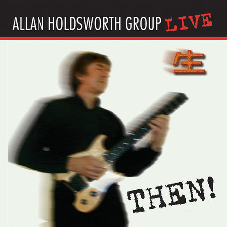 Then, Allan Holdsworth, CD