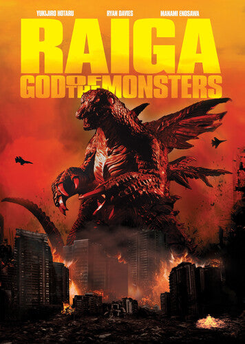 Raiga: God Of The Monsters Dvd