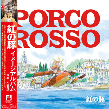 Porco Rosso: Image Album / O.S.T., Joe Hisaishi, LP
