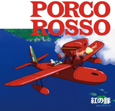 Porco Rosso / O.S.T., Joe Hisaishi, LP