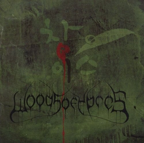 Woods 4: The Green Album, Woods Of Ypres, LP