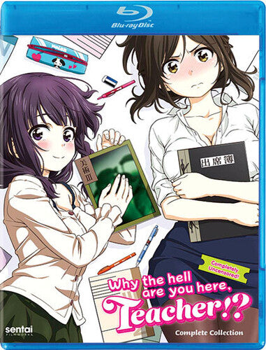 Why The Hell Are You Here, Teacher!?, Teacher!? Why The Hell Are You Here, Blu-Ray