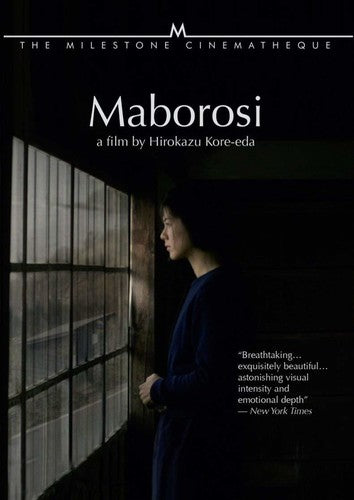 Maborosi, Maborosi, DVD