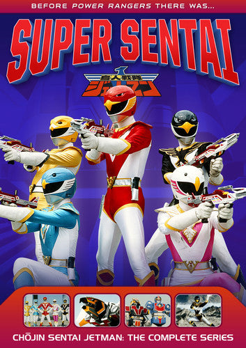Power Rangers: Choujin Sentai Jetman - Comp Series, Power Rangers: Choujin Sentai Jetman - Comp Series, DVD