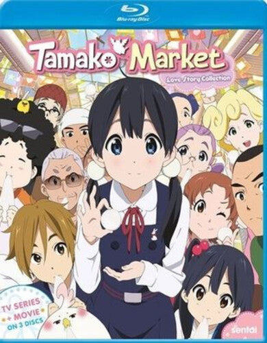 Tamako Market Love Story Collection, Tamako Market Love Story Collection, Blu-Ray