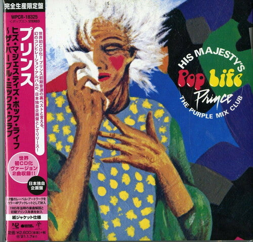 His Majesty's Pop Life: The Purple Mix Club