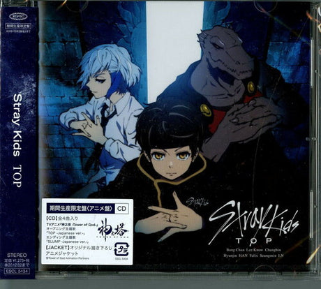 Top (Japanese Version), Stray Kids, CD