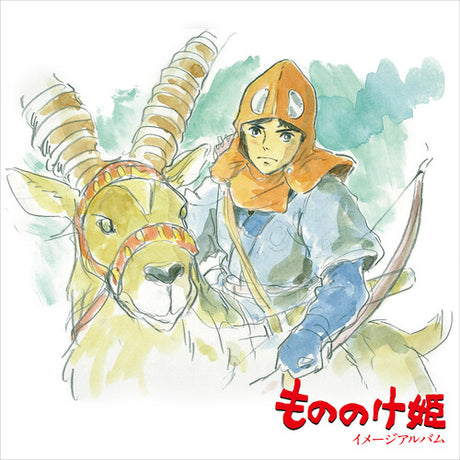 Princess Mononoke: Image Album, Joe Hisaishi, LP