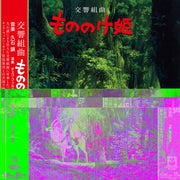 Princess Mononoke: Symphonic Suite