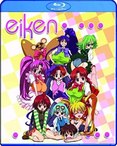Eiken -- Blu-ray