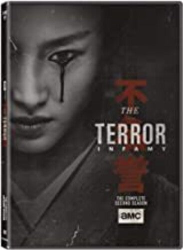Terror: Infamy -- DVD