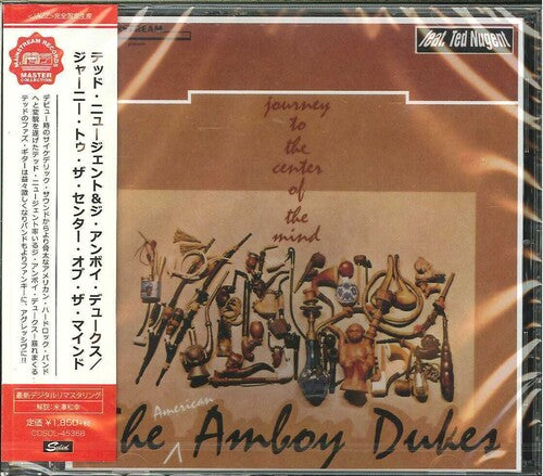 Journey To The Center Of The Mind By Amboy Dukes