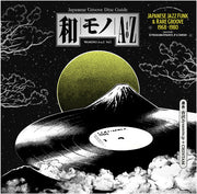 Wamono A To Z Vol. I - Japanese Jazz Funk & Rare